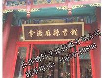 門頭裝飾、門頭設(shè)計案例展示