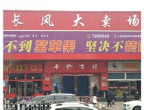 德軒公司淺談常見(jiàn)發(fā)光字介紹