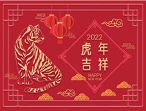 【山西徳軒文化傳媒有限公司?祝您新春快樂闔家幸?！? /></a>
                        </div>
                        <div   id=