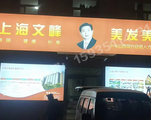 山西現(xiàn)代經(jīng)貿(mào)技工學?！獰粝? /></div> 
    <div   id=